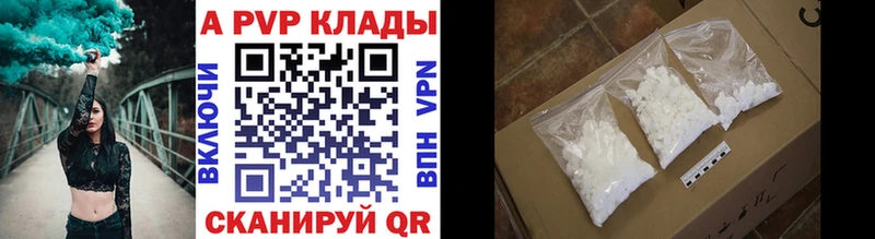 Купить наркотик Сольвычегодск Конопля Меф мяу мяу КОКАИН ГАШИШ