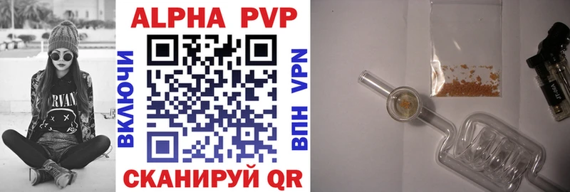 A PVP Соль  hydra зеркало  Сольвычегодск 