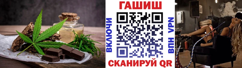 Еда ТГК марихуана  Сольвычегодск 