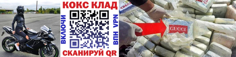 COCAIN 99%  Сольвычегодск 