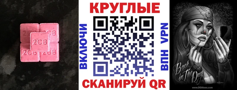 ЭКСТАЗИ 280 MDMA  наркошоп  Сольвычегодск 