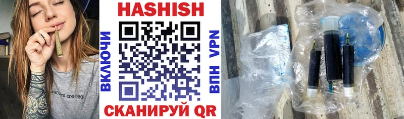 ГАШИШ hashish Сольвычегодск