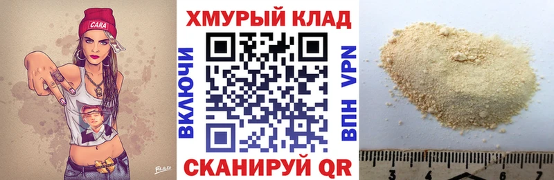 ГЕРОИН Афган  Сольвычегодск 