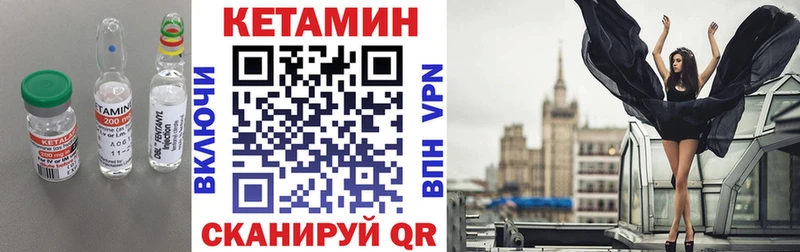 КЕТАМИН VHQ  сколько стоит  ссылка на мегу как зайти  Сольвычегодск 