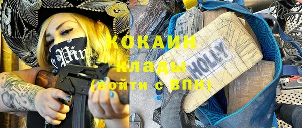 синтетический гашиш Михайловка
