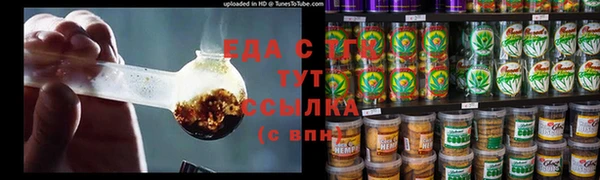 ECSTASY Алексеевка