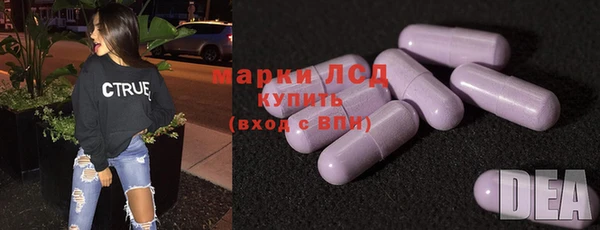 ECSTASY Алексеевка