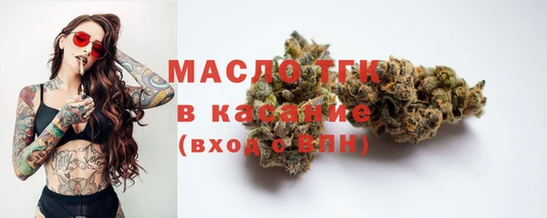 синтетический гашиш Михайловка