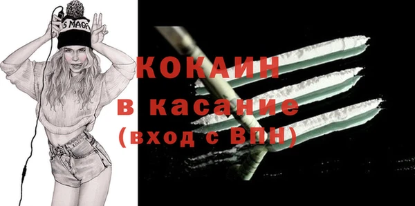 альфа пвп VHQ Михайлов