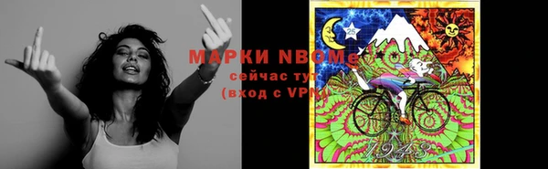 сатива Михайловск