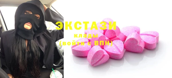 альфа пвп VHQ Михайлов