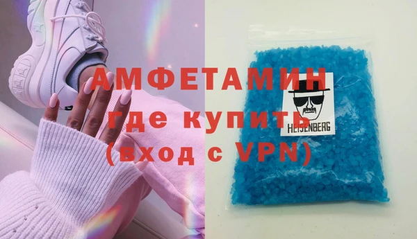 скорость Алзамай