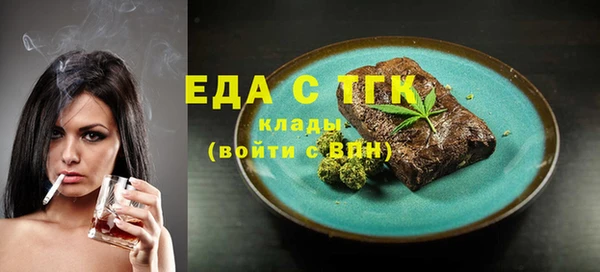 альфа пвп VHQ Михайлов