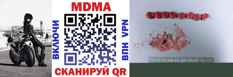 MDMA crystal  Сольвычегодск 