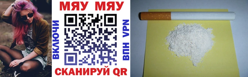купить  сайты  Сольвычегодск  Мефедрон мука 