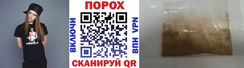 Метамфетамин пудра  Сольвычегодск 
