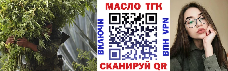 ТГК Wax Сольвычегодск
